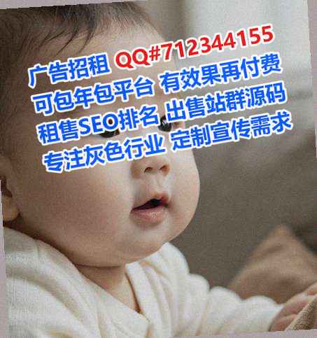 天津试管婴儿钢结构公司